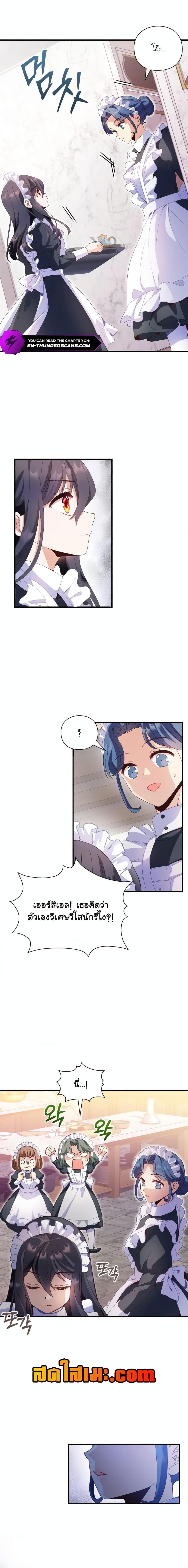 Manga-lc-com อ่านมังงะ อ่านการ์ตูน ออนไลน์ ฟรี The Magic Genius of the Marquis ตอนที่ 1 2 3 4 5 6 7 8 9 10 11 12 13 14 ฟรี ไม่มีโฆษณา Manga-lc - อ่าน มังงะ อ่าน การ์ตูน ออนไลน์ อ่านมังงะ ฟรี