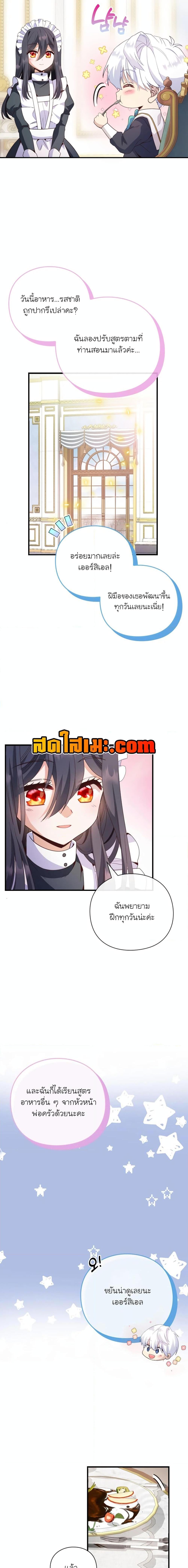 Manga-lc-com อ่านมังงะ อ่านการ์ตูน ออนไลน์ ฟรี The Magic Genius of the Marquis ตอนที่ 1 2 3 4 5 6 7 8 9 10 11 12 13 14 ฟรี ไม่มีโฆษณา Manga-lc - อ่าน มังงะ อ่าน การ์ตูน ออนไลน์ อ่านมังงะ ฟรี