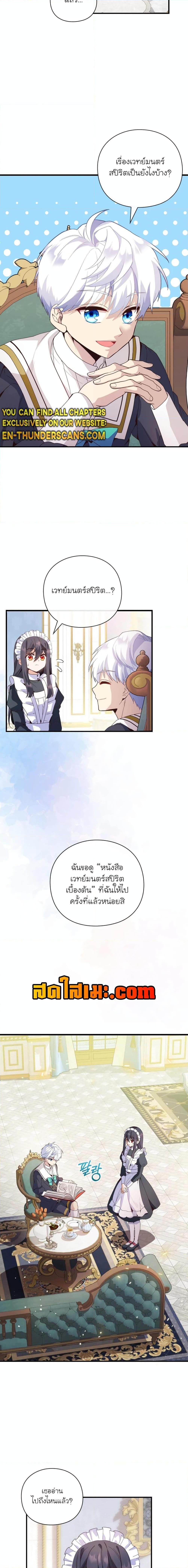 Manga-lc-com อ่านมังงะ อ่านการ์ตูน ออนไลน์ ฟรี The Magic Genius of the Marquis ตอนที่ 1 2 3 4 5 6 7 8 9 10 11 12 13 14 ฟรี ไม่มีโฆษณา Manga-lc - อ่าน มังงะ อ่าน การ์ตูน ออนไลน์ อ่านมังงะ ฟรี