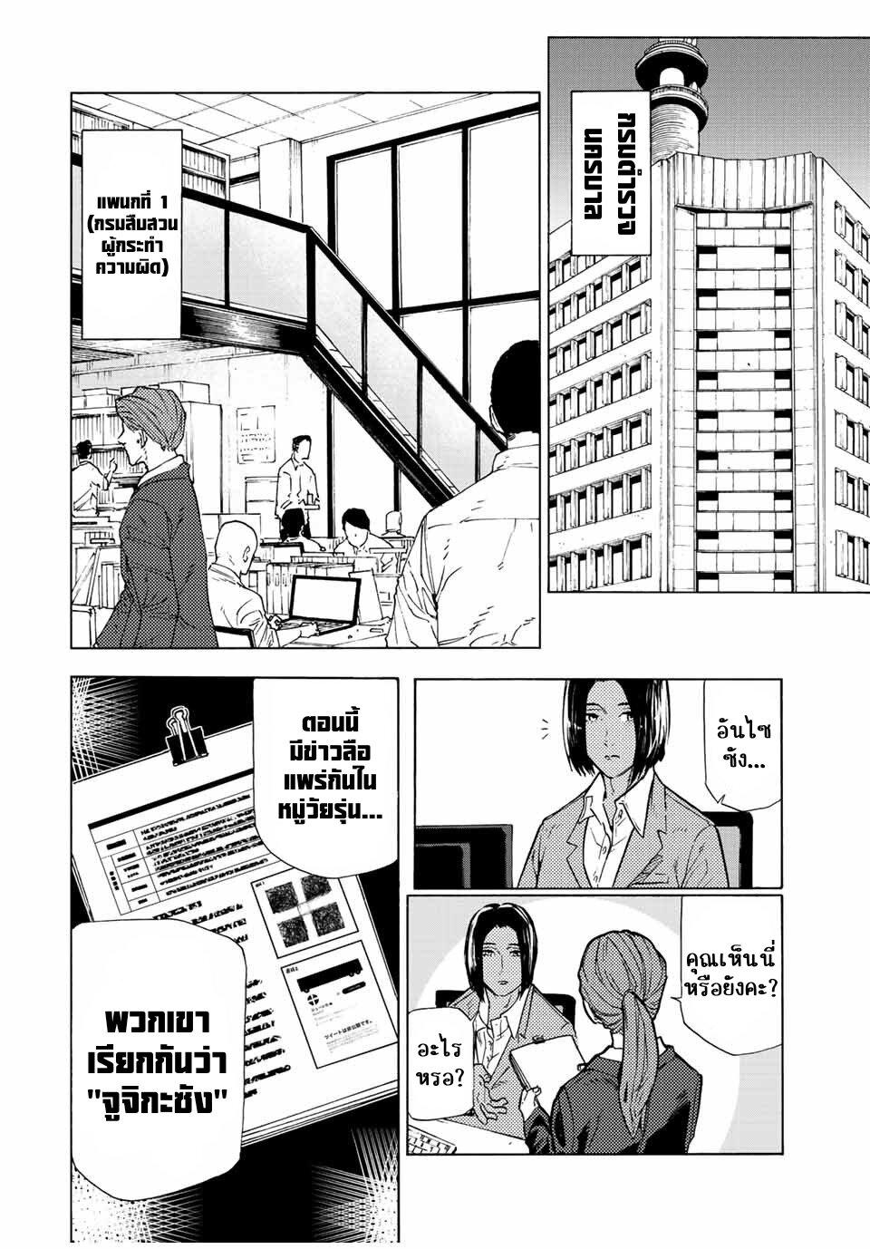 Manga-lc-com อ่านมังงะ อ่านการ์ตูน ออนไลน์ ฟรี Juujika no Rokunin ตอนที่ 1 2 3 4 5 6 7 8 9 10 11 12 13 14 ฟรี ไม่มีโฆษณา Manga-lc - อ่าน มังงะ อ่าน การ์ตูน ออนไลน์ อ่านมังงะ ฟรี