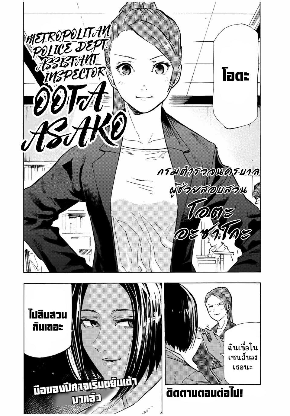 Manga-lc-com อ่านมังงะ อ่านการ์ตูน ออนไลน์ ฟรี Juujika no Rokunin ตอนที่ 1 2 3 4 5 6 7 8 9 10 11 12 13 14 ฟรี ไม่มีโฆษณา Manga-lc - อ่าน มังงะ อ่าน การ์ตูน ออนไลน์ อ่านมังงะ ฟรี