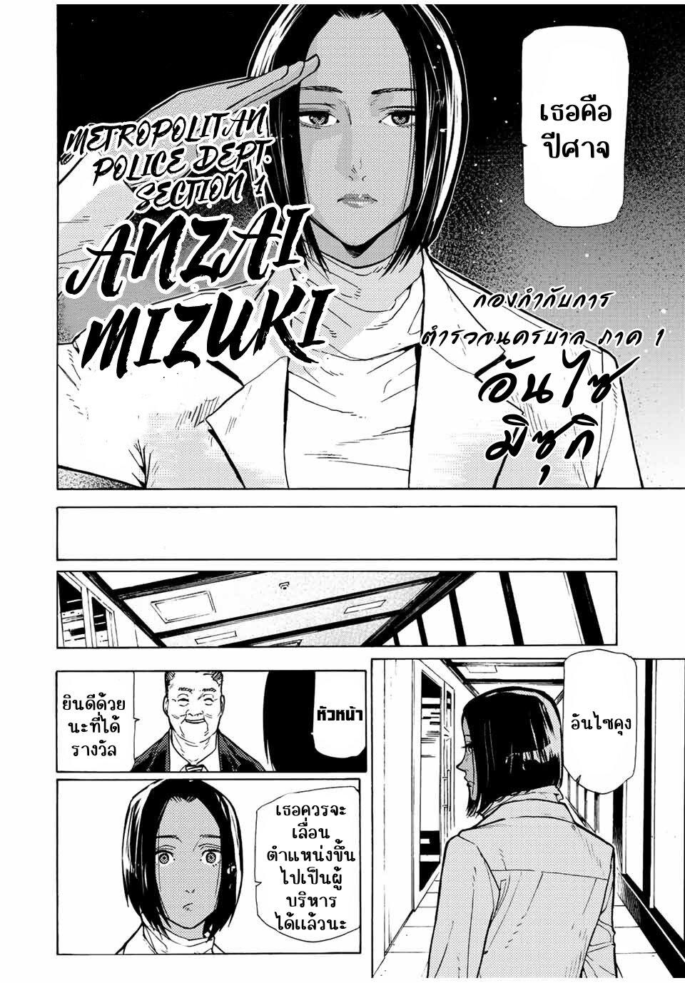 Manga-lc-com อ่านมังงะ อ่านการ์ตูน ออนไลน์ ฟรี Juujika no Rokunin ตอนที่ 1 2 3 4 5 6 7 8 9 10 11 12 13 14 ฟรี ไม่มีโฆษณา Manga-lc - อ่าน มังงะ อ่าน การ์ตูน ออนไลน์ อ่านมังงะ ฟรี