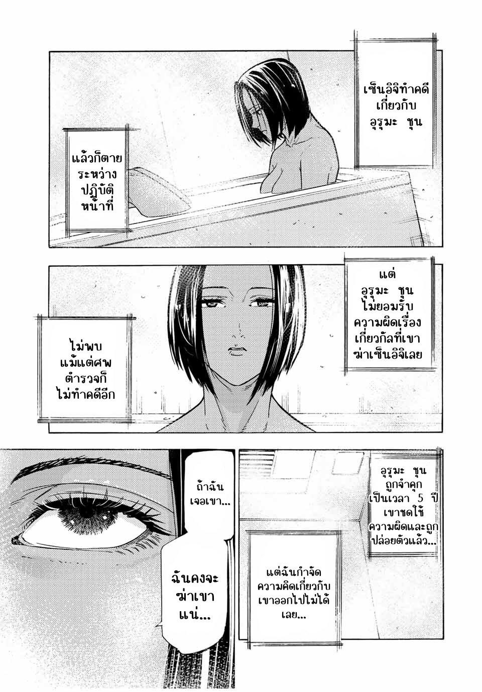 Manga-lc-com อ่านมังงะ อ่านการ์ตูน ออนไลน์ ฟรี Juujika no Rokunin ตอนที่ 1 2 3 4 5 6 7 8 9 10 11 12 13 14 ฟรี ไม่มีโฆษณา Manga-lc - อ่าน มังงะ อ่าน การ์ตูน ออนไลน์ อ่านมังงะ ฟรี