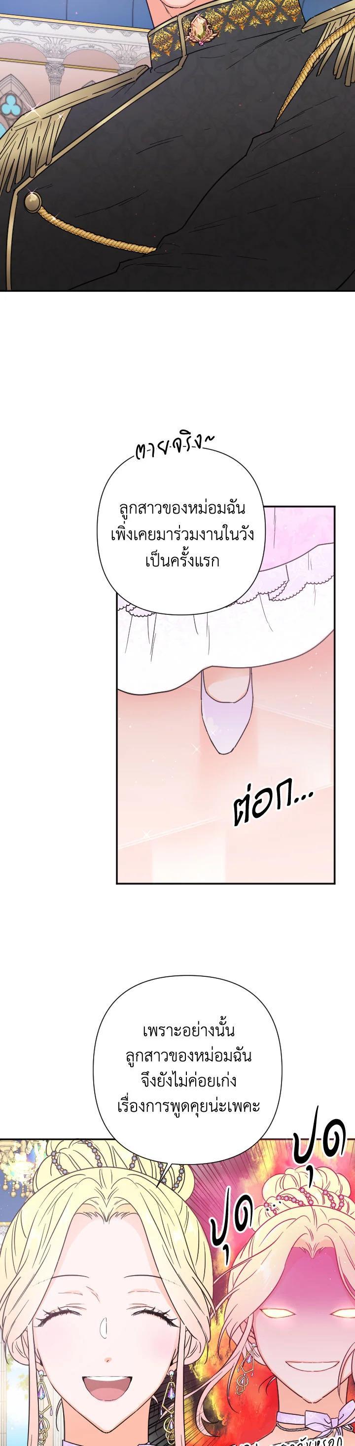 Manga-lc-com อ่านมังงะ อ่านการ์ตูน ออนไลน์ ฟรี Lady Baby ตอนที่ 1 2 3 4 5 6 7 8 9 10 11 12 13 14 ฟรี ไม่มีโฆษณา Manga-lc - อ่าน มังงะ อ่าน การ์ตูน ออนไลน์ อ่านมังงะ ฟรี