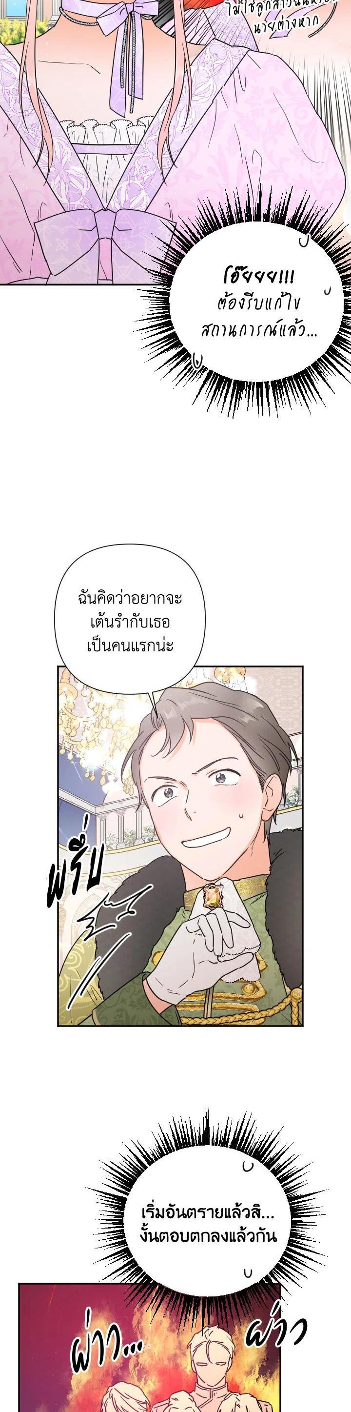Manga-lc-com อ่านมังงะ อ่านการ์ตูน ออนไลน์ ฟรี Lady Baby ตอนที่ 1 2 3 4 5 6 7 8 9 10 11 12 13 14 ฟรี ไม่มีโฆษณา Manga-lc - อ่าน มังงะ อ่าน การ์ตูน ออนไลน์ อ่านมังงะ ฟรี