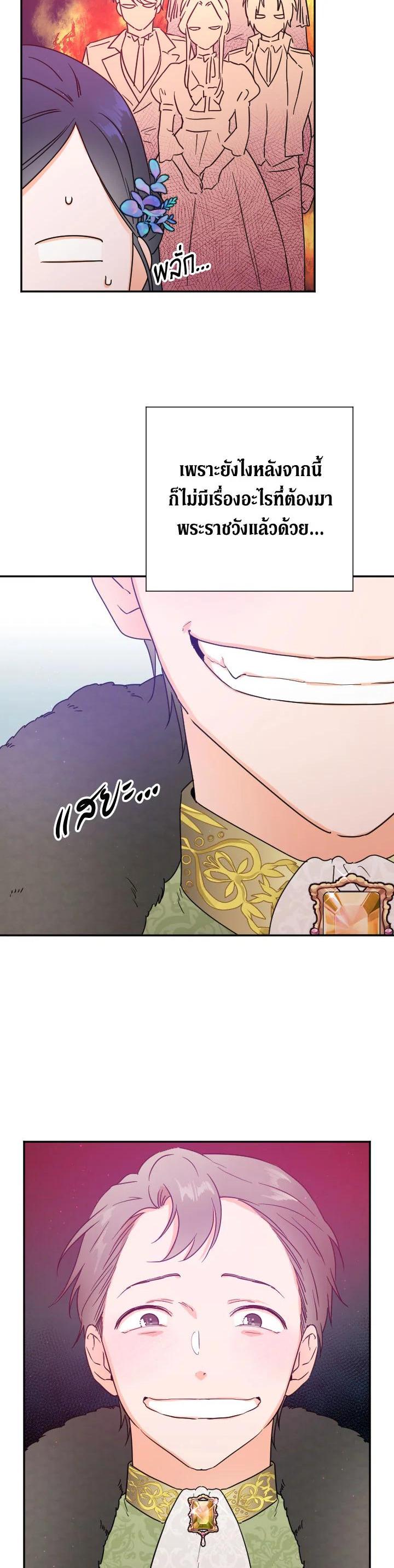 Manga-lc-com อ่านมังงะ อ่านการ์ตูน ออนไลน์ ฟรี Lady Baby ตอนที่ 1 2 3 4 5 6 7 8 9 10 11 12 13 14 ฟรี ไม่มีโฆษณา Manga-lc - อ่าน มังงะ อ่าน การ์ตูน ออนไลน์ อ่านมังงะ ฟรี