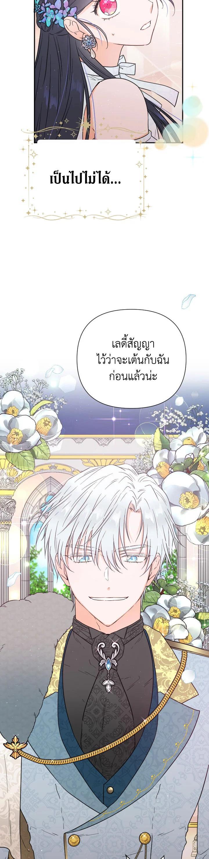 Manga-lc-com อ่านมังงะ อ่านการ์ตูน ออนไลน์ ฟรี Lady Baby ตอนที่ 1 2 3 4 5 6 7 8 9 10 11 12 13 14 ฟรี ไม่มีโฆษณา Manga-lc - อ่าน มังงะ อ่าน การ์ตูน ออนไลน์ อ่านมังงะ ฟรี