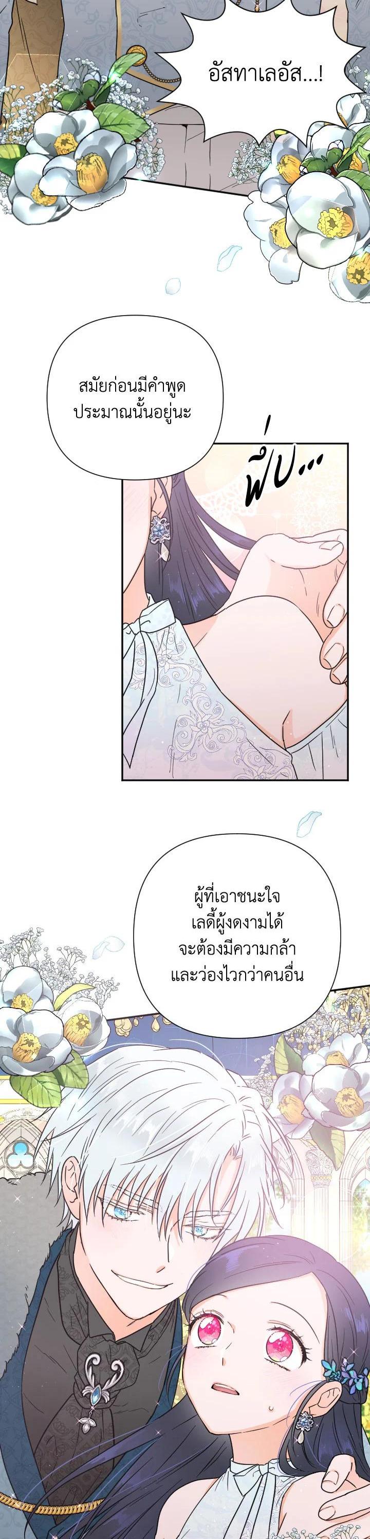 Manga-lc-com อ่านมังงะ อ่านการ์ตูน ออนไลน์ ฟรี Lady Baby ตอนที่ 1 2 3 4 5 6 7 8 9 10 11 12 13 14 ฟรี ไม่มีโฆษณา Manga-lc - อ่าน มังงะ อ่าน การ์ตูน ออนไลน์ อ่านมังงะ ฟรี
