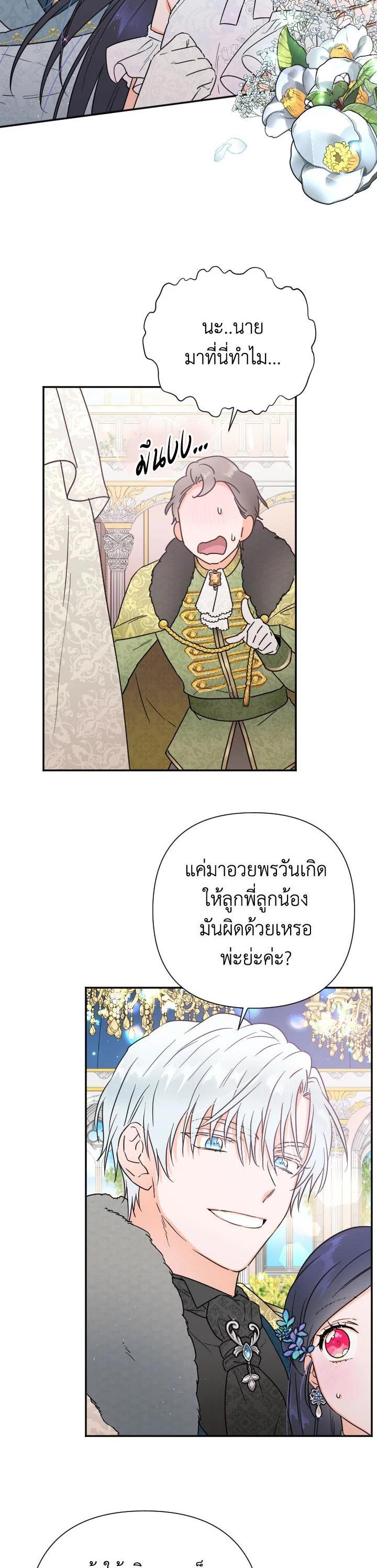 Manga-lc-com อ่านมังงะ อ่านการ์ตูน ออนไลน์ ฟรี Lady Baby ตอนที่ 1 2 3 4 5 6 7 8 9 10 11 12 13 14 ฟรี ไม่มีโฆษณา Manga-lc - อ่าน มังงะ อ่าน การ์ตูน ออนไลน์ อ่านมังงะ ฟรี