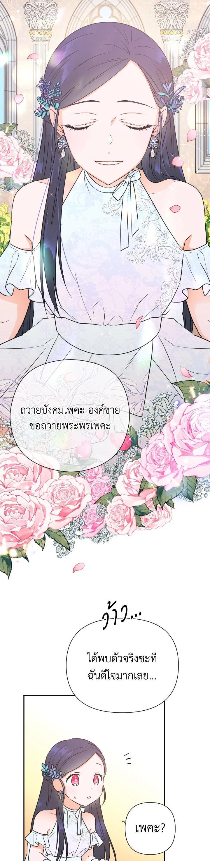 Manga-lc-com อ่านมังงะ อ่านการ์ตูน ออนไลน์ ฟรี Lady Baby ตอนที่ 1 2 3 4 5 6 7 8 9 10 11 12 13 14 ฟรี ไม่มีโฆษณา Manga-lc - อ่าน มังงะ อ่าน การ์ตูน ออนไลน์ อ่านมังงะ ฟรี