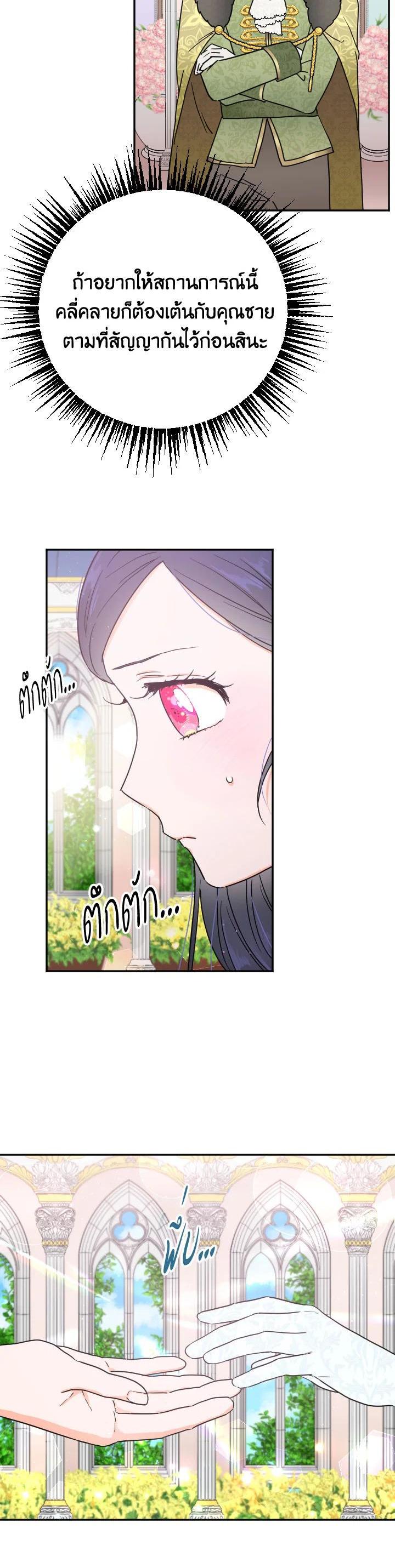 Manga-lc-com อ่านมังงะ อ่านการ์ตูน ออนไลน์ ฟรี Lady Baby ตอนที่ 1 2 3 4 5 6 7 8 9 10 11 12 13 14 ฟรี ไม่มีโฆษณา Manga-lc - อ่าน มังงะ อ่าน การ์ตูน ออนไลน์ อ่านมังงะ ฟรี