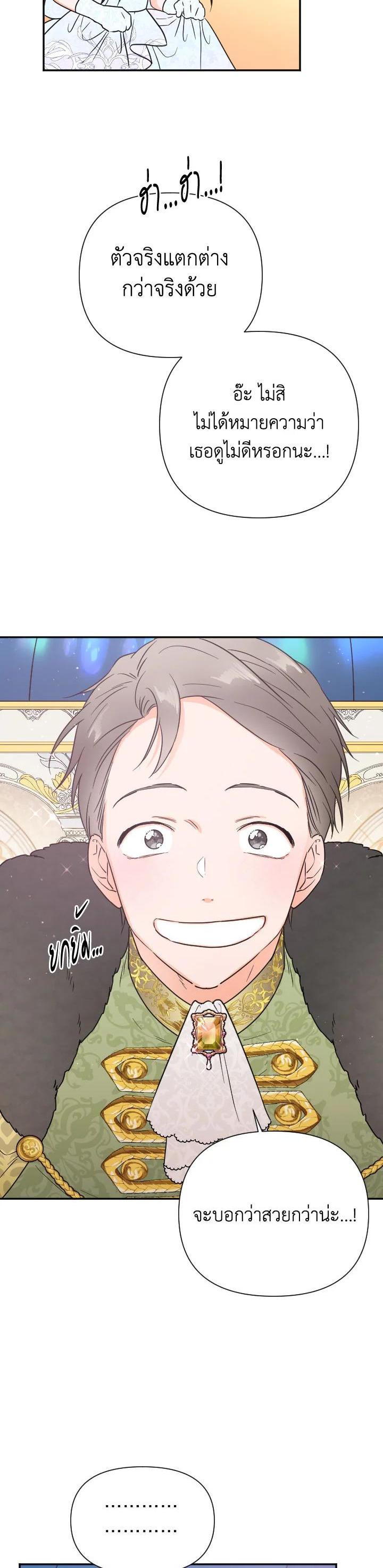 Manga-lc-com อ่านมังงะ อ่านการ์ตูน ออนไลน์ ฟรี Lady Baby ตอนที่ 1 2 3 4 5 6 7 8 9 10 11 12 13 14 ฟรี ไม่มีโฆษณา Manga-lc - อ่าน มังงะ อ่าน การ์ตูน ออนไลน์ อ่านมังงะ ฟรี