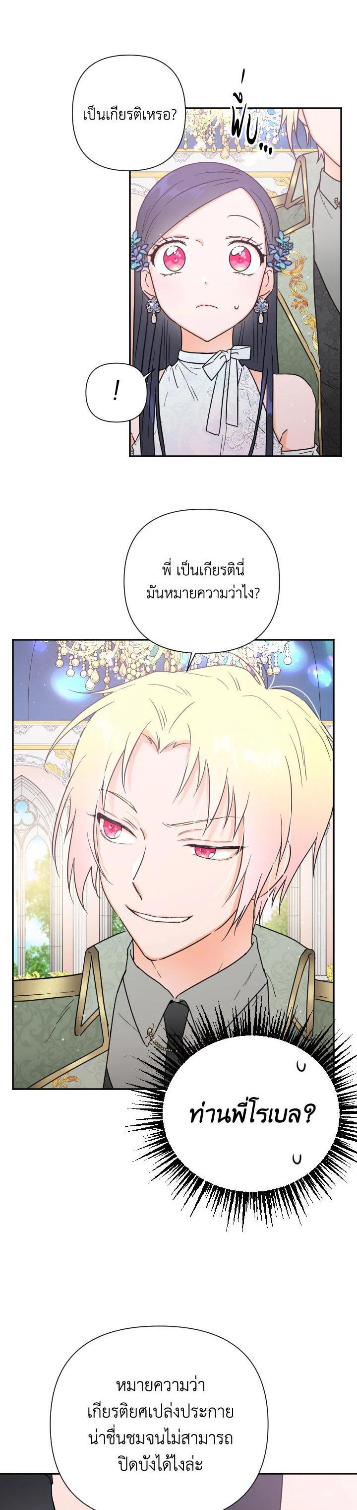Manga-lc-com อ่านมังงะ อ่านการ์ตูน ออนไลน์ ฟรี Lady Baby ตอนที่ 1 2 3 4 5 6 7 8 9 10 11 12 13 14 ฟรี ไม่มีโฆษณา Manga-lc - อ่าน มังงะ อ่าน การ์ตูน ออนไลน์ อ่านมังงะ ฟรี