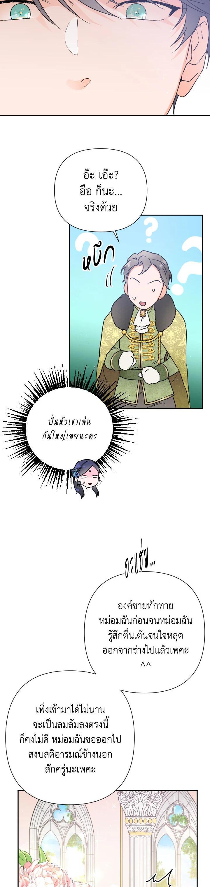 Manga-lc-com อ่านมังงะ อ่านการ์ตูน ออนไลน์ ฟรี Lady Baby ตอนที่ 1 2 3 4 5 6 7 8 9 10 11 12 13 14 ฟรี ไม่มีโฆษณา Manga-lc - อ่าน มังงะ อ่าน การ์ตูน ออนไลน์ อ่านมังงะ ฟรี