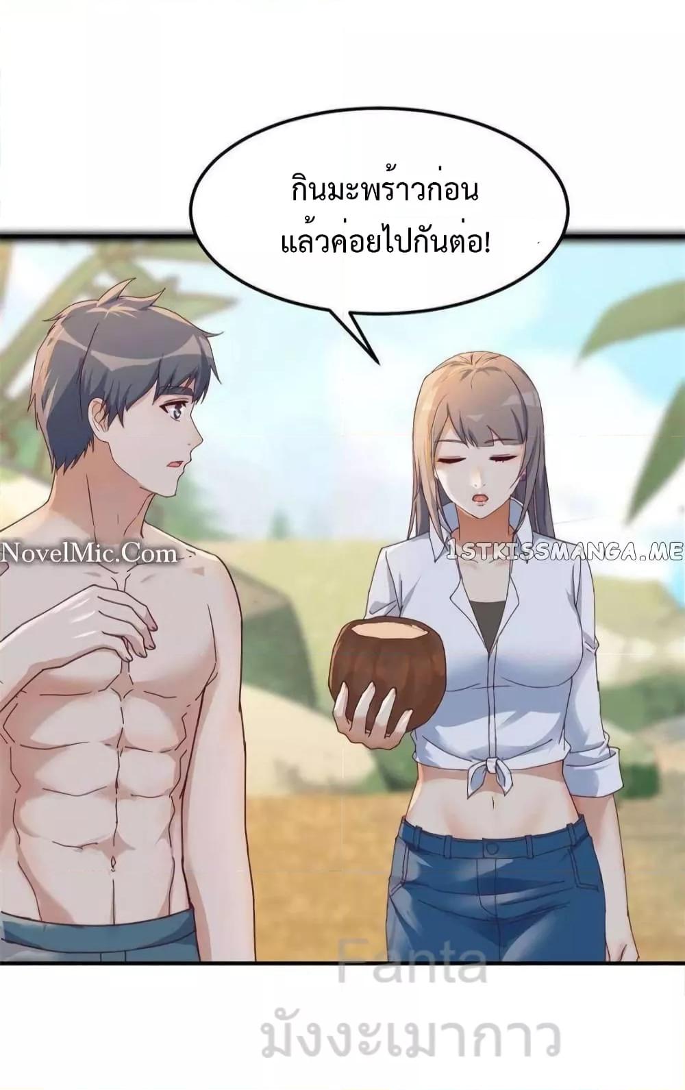 Manga-lc-com อ่านมังงะ อ่านการ์ตูน ออนไลน์ ฟรี MyTwinGirlfri ตอนที่ 1 2 3 4 5 6 7 8 9 10 11 12 13 14 ฟรี ไม่มีโฆษณา Manga-lc - อ่าน มังงะ อ่าน การ์ตูน ออนไลน์ อ่านมังงะ ฟรี