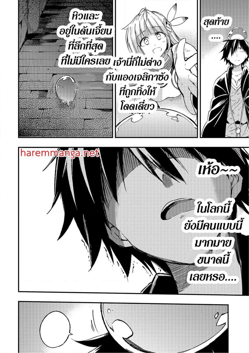Manga-lc-com อ่านมังงะ อ่านการ์ตูน ออนไลน์ ฟรี Hitoribocchi no Isekai Kouryaku ตอนที่ 1 2 3 4 5 6 7 8 9 10 11 12 13 14 ฟรี ไม่มีโฆษณา Manga-lc - อ่าน มังงะ อ่าน การ์ตูน ออนไลน์ อ่านมังงะ ฟรี