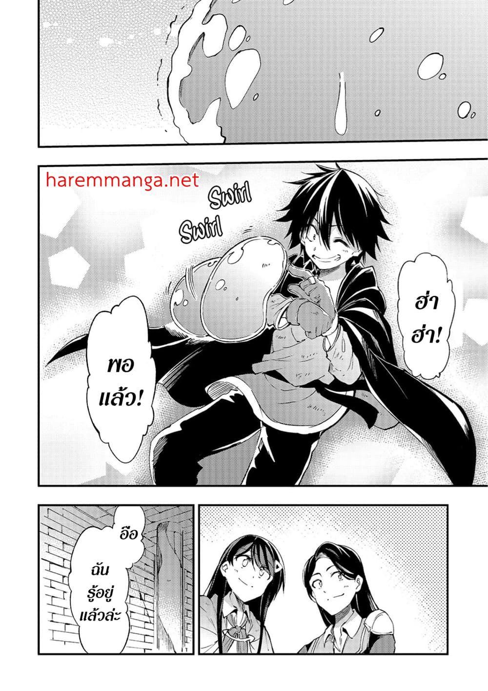 Manga-lc-com อ่านมังงะ อ่านการ์ตูน ออนไลน์ ฟรี Hitoribocchi no Isekai Kouryaku ตอนที่ 1 2 3 4 5 6 7 8 9 10 11 12 13 14 ฟรี ไม่มีโฆษณา Manga-lc - อ่าน มังงะ อ่าน การ์ตูน ออนไลน์ อ่านมังงะ ฟรี