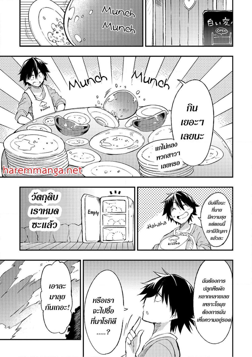 Manga-lc-com อ่านมังงะ อ่านการ์ตูน ออนไลน์ ฟรี Hitoribocchi no Isekai Kouryaku ตอนที่ 1 2 3 4 5 6 7 8 9 10 11 12 13 14 ฟรี ไม่มีโฆษณา Manga-lc - อ่าน มังงะ อ่าน การ์ตูน ออนไลน์ อ่านมังงะ ฟรี