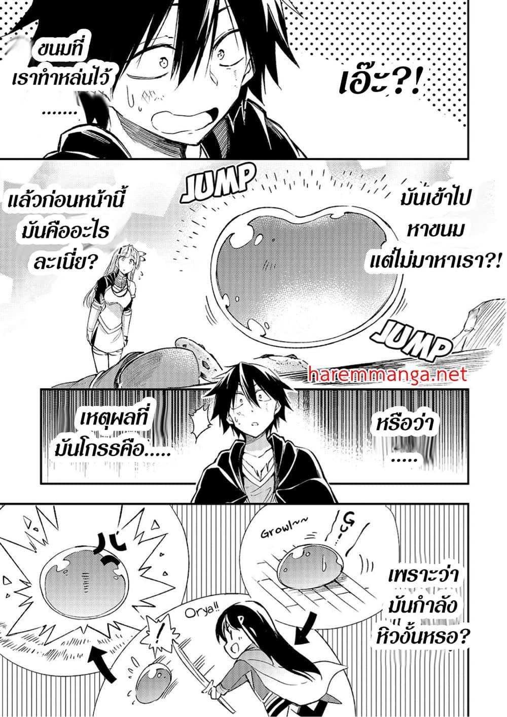 Manga-lc-com อ่านมังงะ อ่านการ์ตูน ออนไลน์ ฟรี Hitoribocchi no Isekai Kouryaku ตอนที่ 1 2 3 4 5 6 7 8 9 10 11 12 13 14 ฟรี ไม่มีโฆษณา Manga-lc - อ่าน มังงะ อ่าน การ์ตูน ออนไลน์ อ่านมังงะ ฟรี