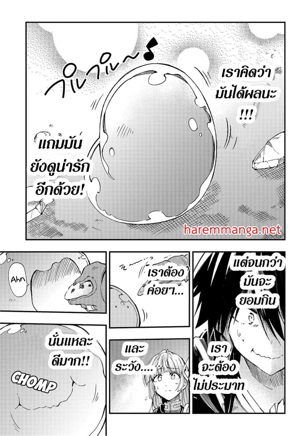 Manga-lc-com อ่านมังงะ อ่านการ์ตูน ออนไลน์ ฟรี Hitoribocchi no Isekai Kouryaku ตอนที่ 1 2 3 4 5 6 7 8 9 10 11 12 13 14 ฟรี ไม่มีโฆษณา Manga-lc - อ่าน มังงะ อ่าน การ์ตูน ออนไลน์ อ่านมังงะ ฟรี