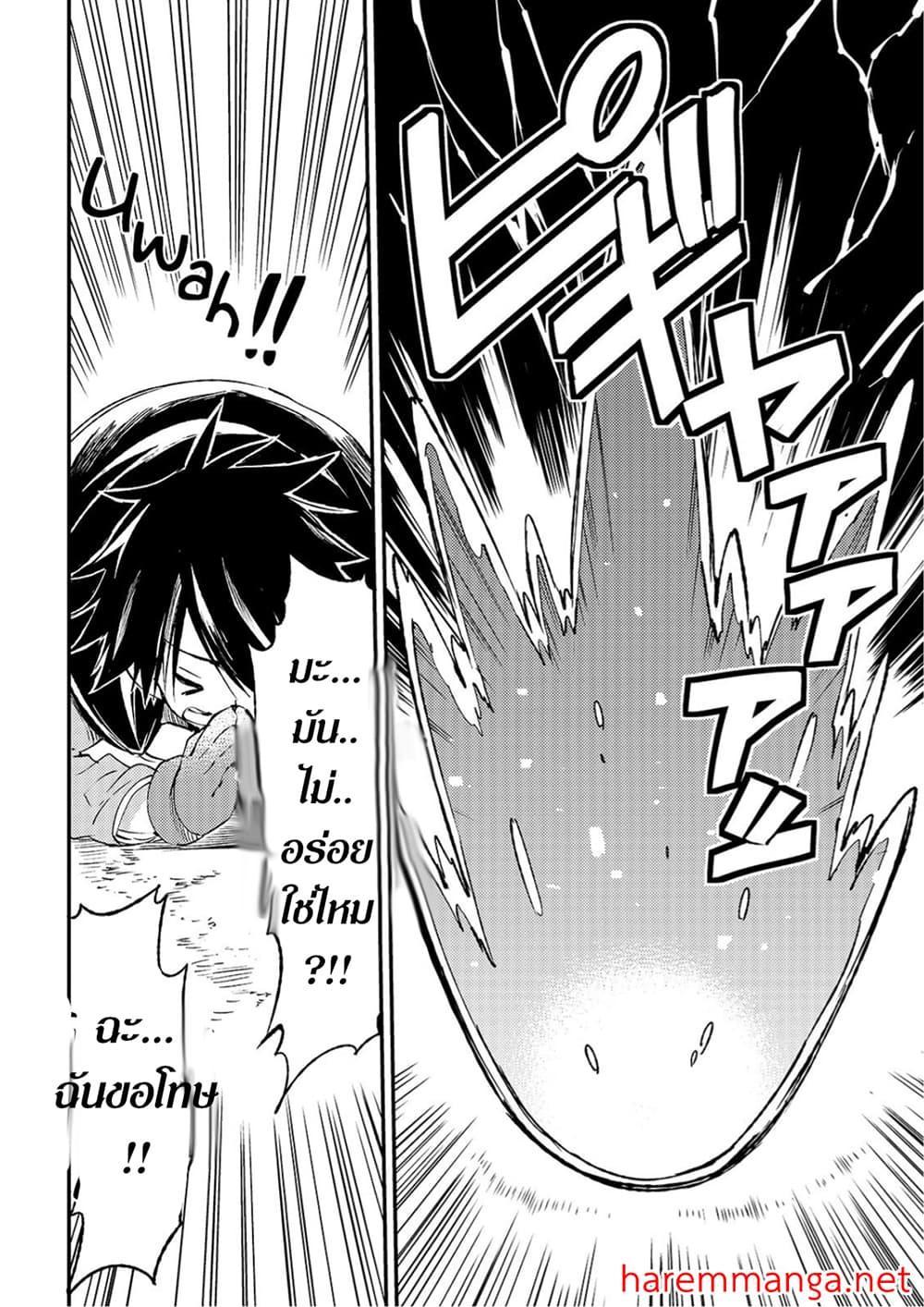 Manga-lc-com อ่านมังงะ อ่านการ์ตูน ออนไลน์ ฟรี Hitoribocchi no Isekai Kouryaku ตอนที่ 1 2 3 4 5 6 7 8 9 10 11 12 13 14 ฟรี ไม่มีโฆษณา Manga-lc - อ่าน มังงะ อ่าน การ์ตูน ออนไลน์ อ่านมังงะ ฟรี