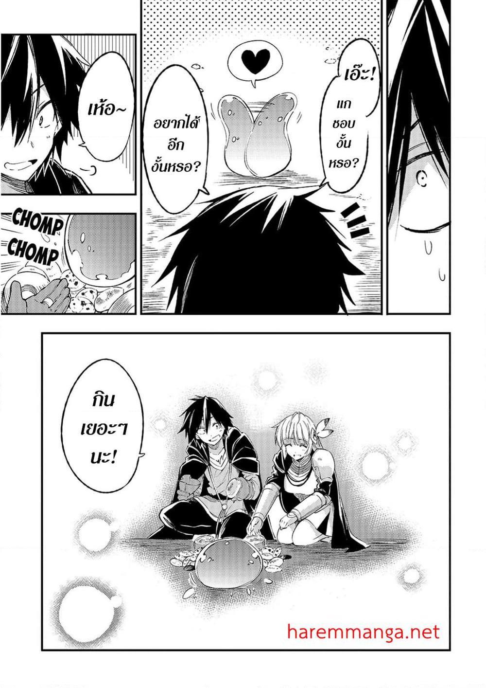 Manga-lc-com อ่านมังงะ อ่านการ์ตูน ออนไลน์ ฟรี Hitoribocchi no Isekai Kouryaku ตอนที่ 1 2 3 4 5 6 7 8 9 10 11 12 13 14 ฟรี ไม่มีโฆษณา Manga-lc - อ่าน มังงะ อ่าน การ์ตูน ออนไลน์ อ่านมังงะ ฟรี