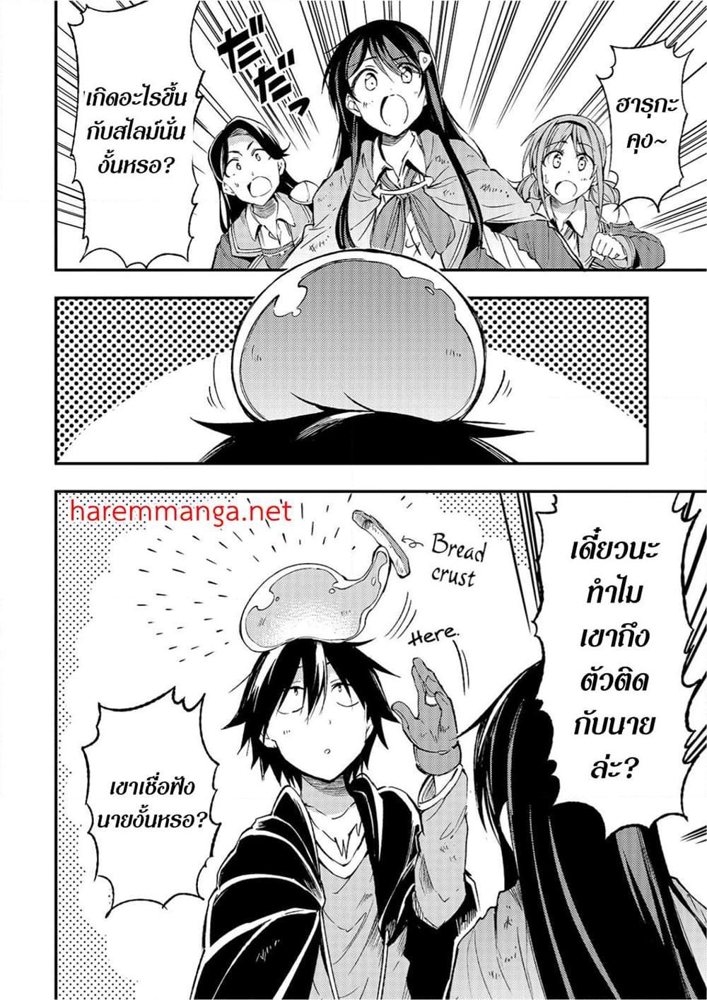 Manga-lc-com อ่านมังงะ อ่านการ์ตูน ออนไลน์ ฟรี Hitoribocchi no Isekai Kouryaku ตอนที่ 1 2 3 4 5 6 7 8 9 10 11 12 13 14 ฟรี ไม่มีโฆษณา Manga-lc - อ่าน มังงะ อ่าน การ์ตูน ออนไลน์ อ่านมังงะ ฟรี