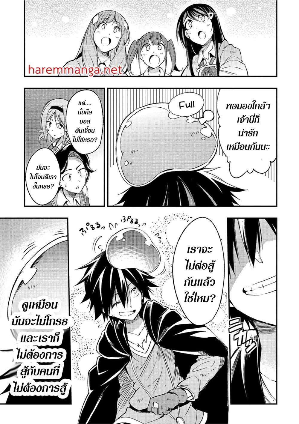 Manga-lc-com อ่านมังงะ อ่านการ์ตูน ออนไลน์ ฟรี Hitoribocchi no Isekai Kouryaku ตอนที่ 1 2 3 4 5 6 7 8 9 10 11 12 13 14 ฟรี ไม่มีโฆษณา Manga-lc - อ่าน มังงะ อ่าน การ์ตูน ออนไลน์ อ่านมังงะ ฟรี