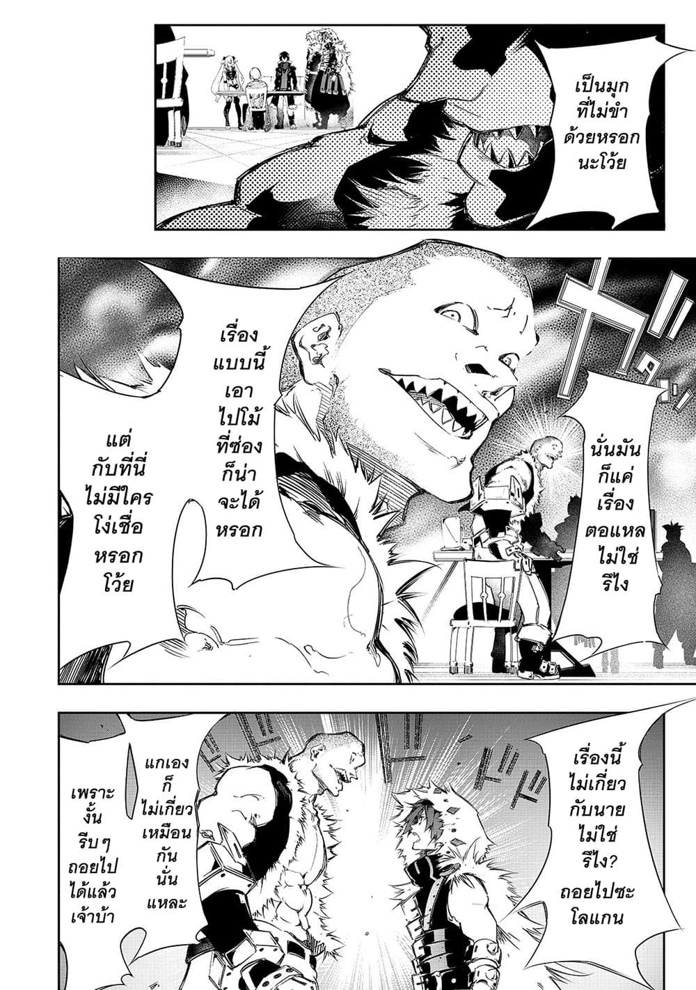 Manga-lc-com อ่านมังงะ อ่านการ์ตูน ออนไลน์ ฟรี Saikyou no Shien-shoku “Wajutsushi” Dearu Ore wa Sekai Saikyou Kuran o Shitagaeru ตอนที่ 1 2 3 4 5 6 7 8 9 10 11 12 13 14 ฟรี ไม่มีโฆษณา Manga-lc - อ่าน มังงะ อ่าน การ์ตูน ออนไลน์ อ่านมังงะ ฟรี