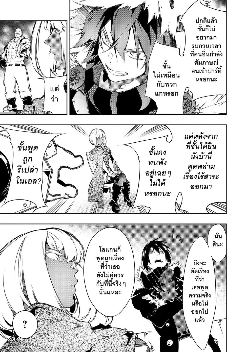 Manga-lc-com อ่านมังงะ อ่านการ์ตูน ออนไลน์ ฟรี Saikyou no Shien-shoku “Wajutsushi” Dearu Ore wa Sekai Saikyou Kuran o Shitagaeru ตอนที่ 1 2 3 4 5 6 7 8 9 10 11 12 13 14 ฟรี ไม่มีโฆษณา Manga-lc - อ่าน มังงะ อ่าน การ์ตูน ออนไลน์ อ่านมังงะ ฟรี