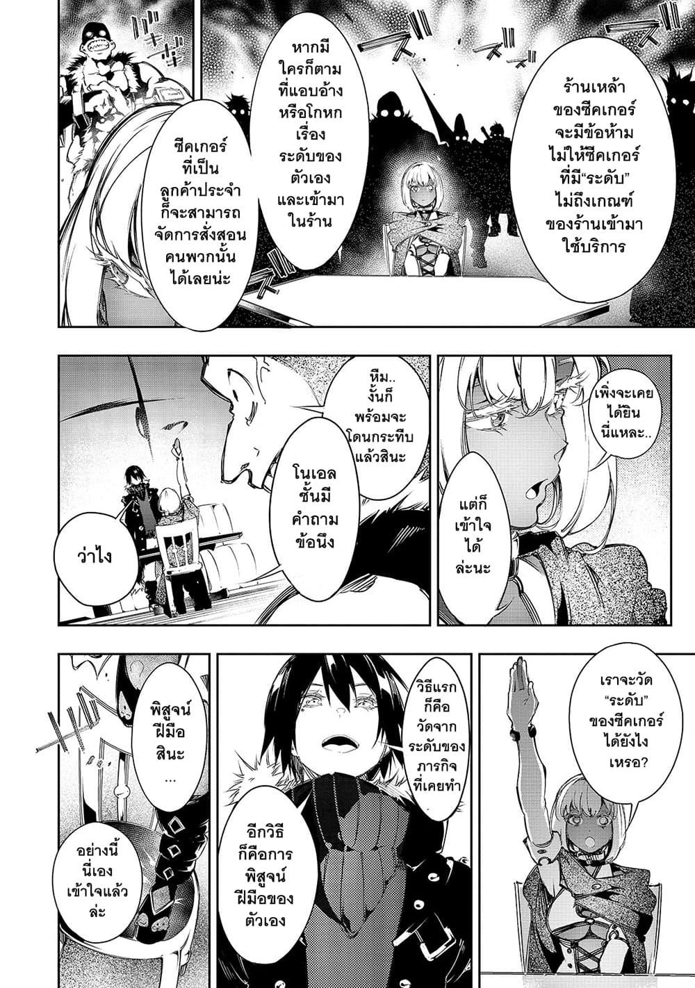 Manga-lc-com อ่านมังงะ อ่านการ์ตูน ออนไลน์ ฟรี Saikyou no Shien-shoku “Wajutsushi” Dearu Ore wa Sekai Saikyou Kuran o Shitagaeru ตอนที่ 1 2 3 4 5 6 7 8 9 10 11 12 13 14 ฟรี ไม่มีโฆษณา Manga-lc - อ่าน มังงะ อ่าน การ์ตูน ออนไลน์ อ่านมังงะ ฟรี