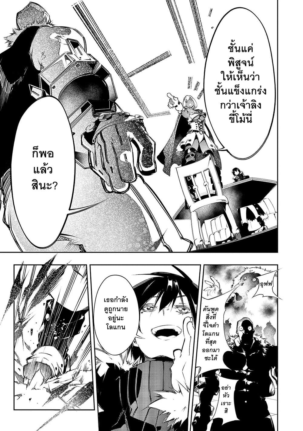 Manga-lc-com อ่านมังงะ อ่านการ์ตูน ออนไลน์ ฟรี Saikyou no Shien-shoku “Wajutsushi” Dearu Ore wa Sekai Saikyou Kuran o Shitagaeru ตอนที่ 1 2 3 4 5 6 7 8 9 10 11 12 13 14 ฟรี ไม่มีโฆษณา Manga-lc - อ่าน มังงะ อ่าน การ์ตูน ออนไลน์ อ่านมังงะ ฟรี