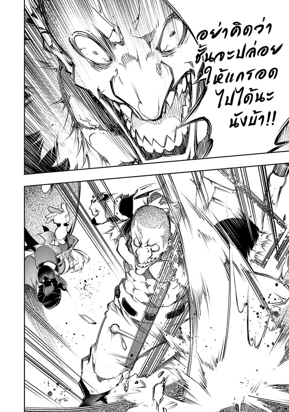 Manga-lc-com อ่านมังงะ อ่านการ์ตูน ออนไลน์ ฟรี Saikyou no Shien-shoku “Wajutsushi” Dearu Ore wa Sekai Saikyou Kuran o Shitagaeru ตอนที่ 1 2 3 4 5 6 7 8 9 10 11 12 13 14 ฟรี ไม่มีโฆษณา Manga-lc - อ่าน มังงะ อ่าน การ์ตูน ออนไลน์ อ่านมังงะ ฟรี