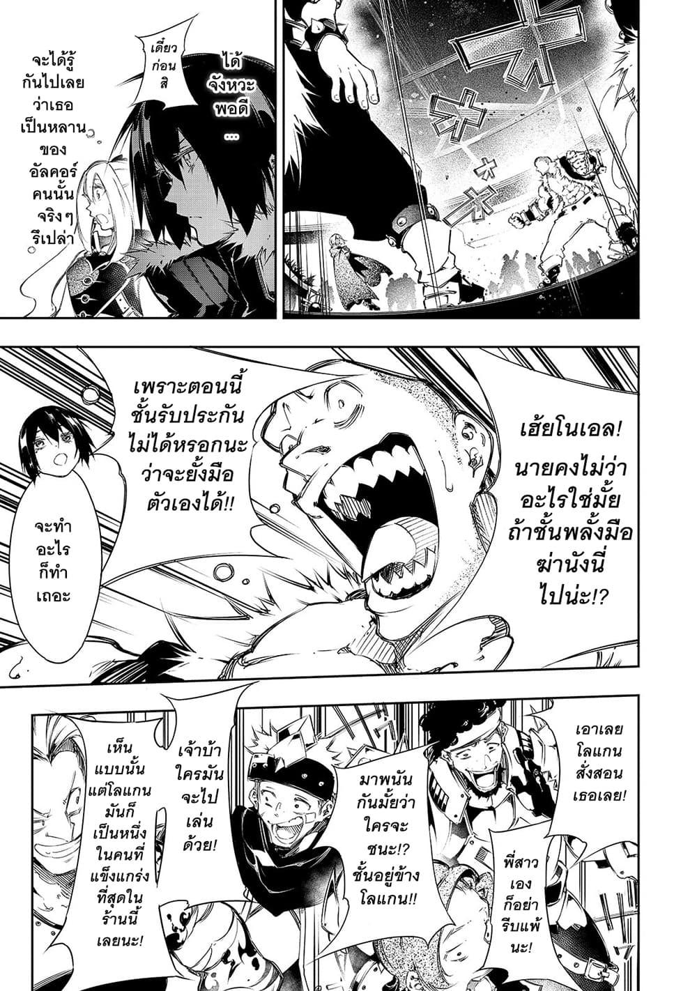 Manga-lc-com อ่านมังงะ อ่านการ์ตูน ออนไลน์ ฟรี Saikyou no Shien-shoku “Wajutsushi” Dearu Ore wa Sekai Saikyou Kuran o Shitagaeru ตอนที่ 1 2 3 4 5 6 7 8 9 10 11 12 13 14 ฟรี ไม่มีโฆษณา Manga-lc - อ่าน มังงะ อ่าน การ์ตูน ออนไลน์ อ่านมังงะ ฟรี