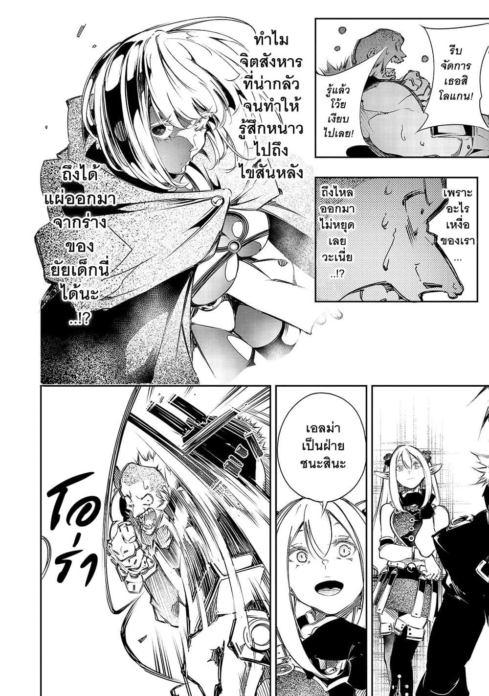 Manga-lc-com อ่านมังงะ อ่านการ์ตูน ออนไลน์ ฟรี Saikyou no Shien-shoku “Wajutsushi” Dearu Ore wa Sekai Saikyou Kuran o Shitagaeru ตอนที่ 1 2 3 4 5 6 7 8 9 10 11 12 13 14 ฟรี ไม่มีโฆษณา Manga-lc - อ่าน มังงะ อ่าน การ์ตูน ออนไลน์ อ่านมังงะ ฟรี