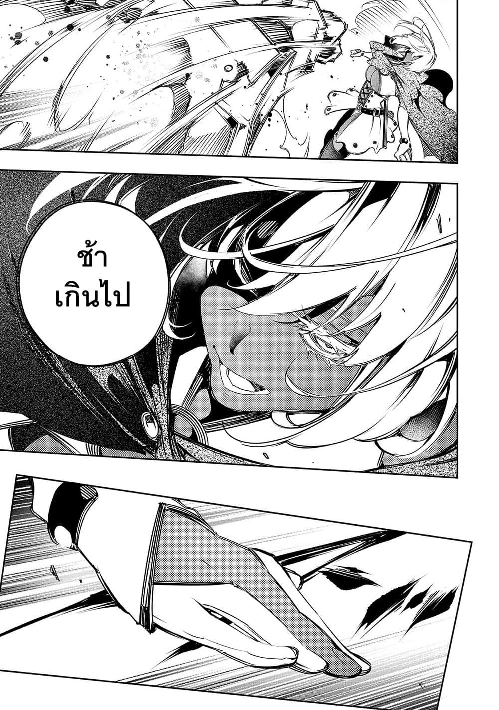 Manga-lc-com อ่านมังงะ อ่านการ์ตูน ออนไลน์ ฟรี Saikyou no Shien-shoku “Wajutsushi” Dearu Ore wa Sekai Saikyou Kuran o Shitagaeru ตอนที่ 1 2 3 4 5 6 7 8 9 10 11 12 13 14 ฟรี ไม่มีโฆษณา Manga-lc - อ่าน มังงะ อ่าน การ์ตูน ออนไลน์ อ่านมังงะ ฟรี