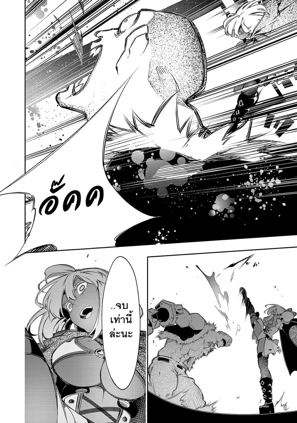 Manga-lc-com อ่านมังงะ อ่านการ์ตูน ออนไลน์ ฟรี Saikyou no Shien-shoku “Wajutsushi” Dearu Ore wa Sekai Saikyou Kuran o Shitagaeru ตอนที่ 1 2 3 4 5 6 7 8 9 10 11 12 13 14 ฟรี ไม่มีโฆษณา Manga-lc - อ่าน มังงะ อ่าน การ์ตูน ออนไลน์ อ่านมังงะ ฟรี