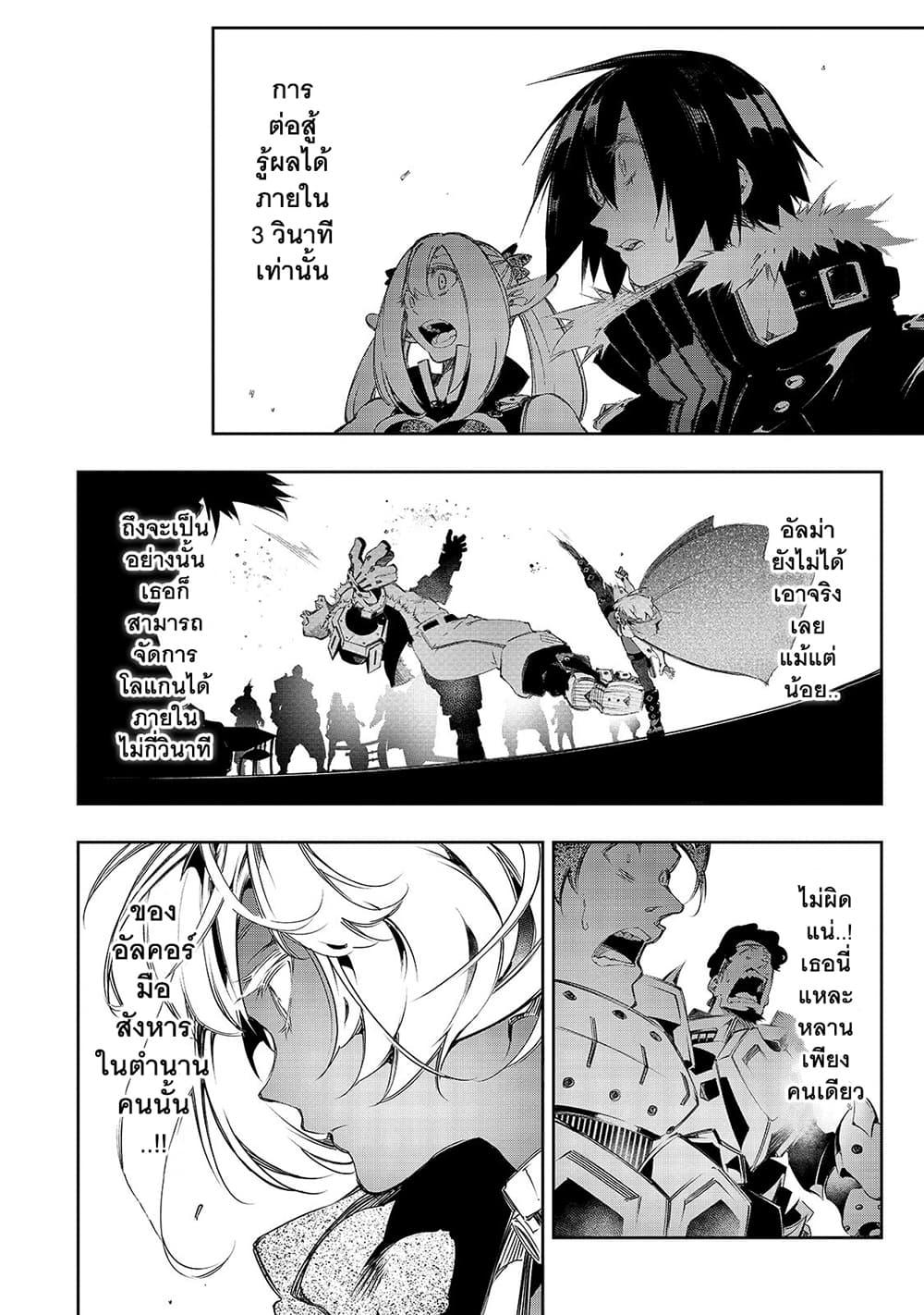 Manga-lc-com อ่านมังงะ อ่านการ์ตูน ออนไลน์ ฟรี Saikyou no Shien-shoku “Wajutsushi” Dearu Ore wa Sekai Saikyou Kuran o Shitagaeru ตอนที่ 1 2 3 4 5 6 7 8 9 10 11 12 13 14 ฟรี ไม่มีโฆษณา Manga-lc - อ่าน มังงะ อ่าน การ์ตูน ออนไลน์ อ่านมังงะ ฟรี