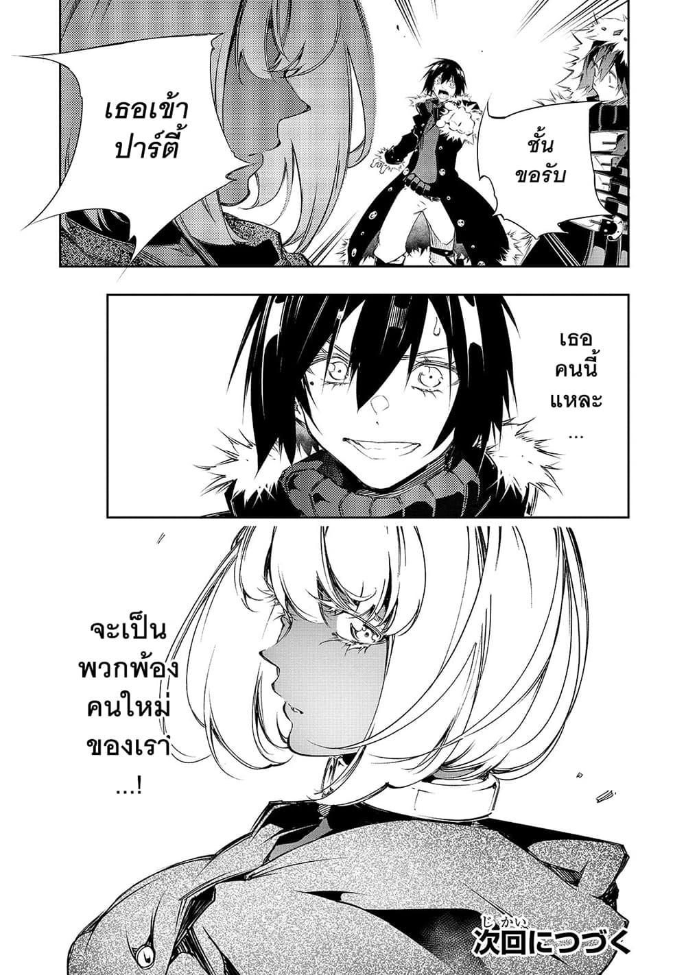 Manga-lc-com อ่านมังงะ อ่านการ์ตูน ออนไลน์ ฟรี Saikyou no Shien-shoku “Wajutsushi” Dearu Ore wa Sekai Saikyou Kuran o Shitagaeru ตอนที่ 1 2 3 4 5 6 7 8 9 10 11 12 13 14 ฟรี ไม่มีโฆษณา Manga-lc - อ่าน มังงะ อ่าน การ์ตูน ออนไลน์ อ่านมังงะ ฟรี