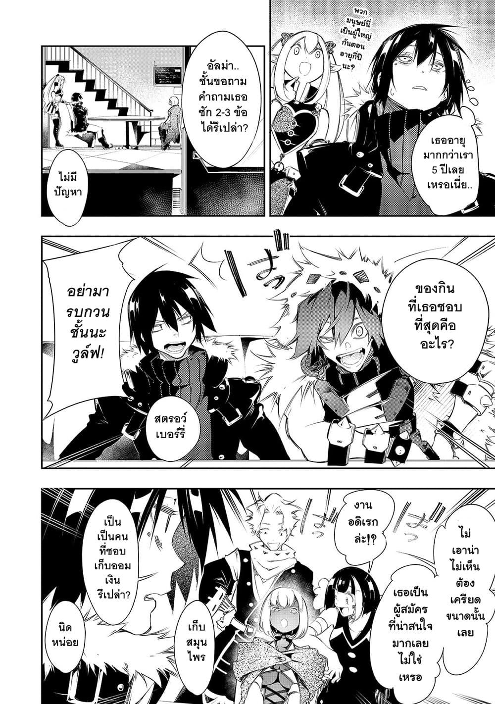 Manga-lc-com อ่านมังงะ อ่านการ์ตูน ออนไลน์ ฟรี Saikyou no Shien-shoku “Wajutsushi” Dearu Ore wa Sekai Saikyou Kuran o Shitagaeru ตอนที่ 1 2 3 4 5 6 7 8 9 10 11 12 13 14 ฟรี ไม่มีโฆษณา Manga-lc - อ่าน มังงะ อ่าน การ์ตูน ออนไลน์ อ่านมังงะ ฟรี