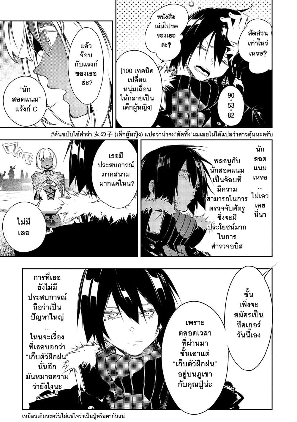 Manga-lc-com อ่านมังงะ อ่านการ์ตูน ออนไลน์ ฟรี Saikyou no Shien-shoku “Wajutsushi” Dearu Ore wa Sekai Saikyou Kuran o Shitagaeru ตอนที่ 1 2 3 4 5 6 7 8 9 10 11 12 13 14 ฟรี ไม่มีโฆษณา Manga-lc - อ่าน มังงะ อ่าน การ์ตูน ออนไลน์ อ่านมังงะ ฟรี