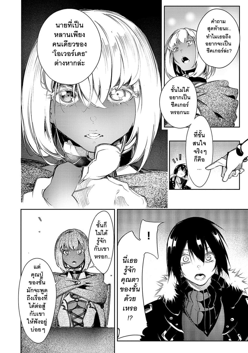 Manga-lc-com อ่านมังงะ อ่านการ์ตูน ออนไลน์ ฟรี Saikyou no Shien-shoku “Wajutsushi” Dearu Ore wa Sekai Saikyou Kuran o Shitagaeru ตอนที่ 1 2 3 4 5 6 7 8 9 10 11 12 13 14 ฟรี ไม่มีโฆษณา Manga-lc - อ่าน มังงะ อ่าน การ์ตูน ออนไลน์ อ่านมังงะ ฟรี