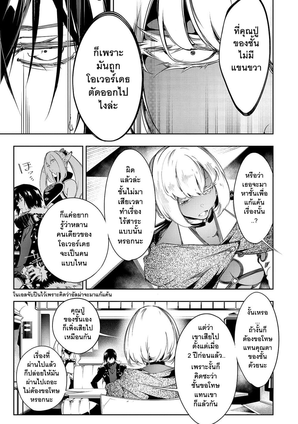 Manga-lc-com อ่านมังงะ อ่านการ์ตูน ออนไลน์ ฟรี Saikyou no Shien-shoku “Wajutsushi” Dearu Ore wa Sekai Saikyou Kuran o Shitagaeru ตอนที่ 1 2 3 4 5 6 7 8 9 10 11 12 13 14 ฟรี ไม่มีโฆษณา Manga-lc - อ่าน มังงะ อ่าน การ์ตูน ออนไลน์ อ่านมังงะ ฟรี