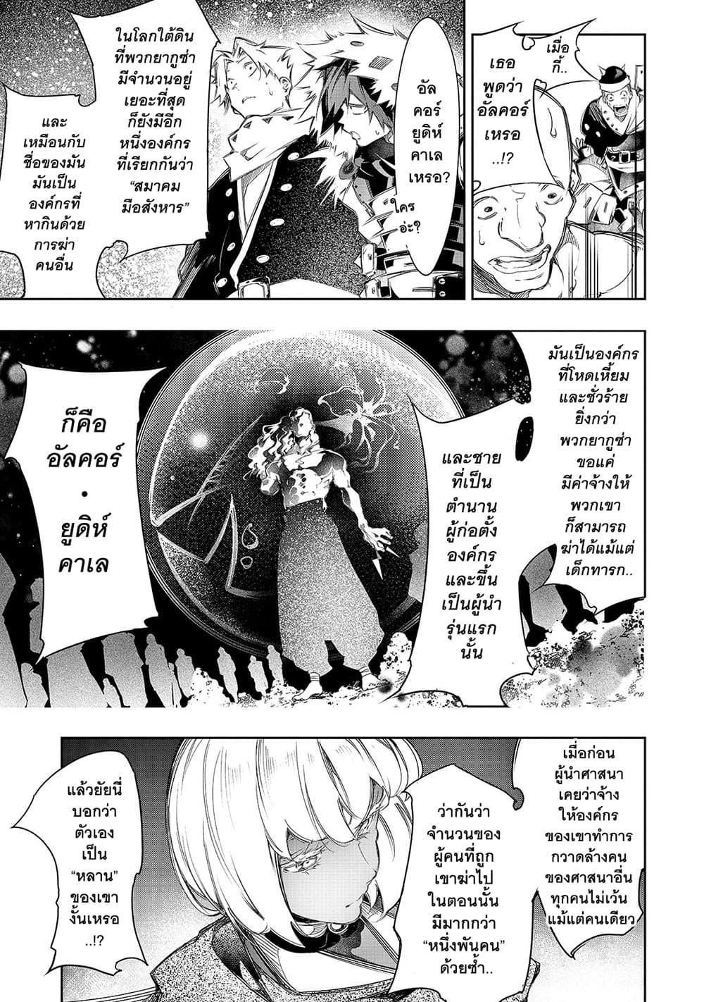 Manga-lc-com อ่านมังงะ อ่านการ์ตูน ออนไลน์ ฟรี Saikyou no Shien-shoku “Wajutsushi” Dearu Ore wa Sekai Saikyou Kuran o Shitagaeru ตอนที่ 1 2 3 4 5 6 7 8 9 10 11 12 13 14 ฟรี ไม่มีโฆษณา Manga-lc - อ่าน มังงะ อ่าน การ์ตูน ออนไลน์ อ่านมังงะ ฟรี