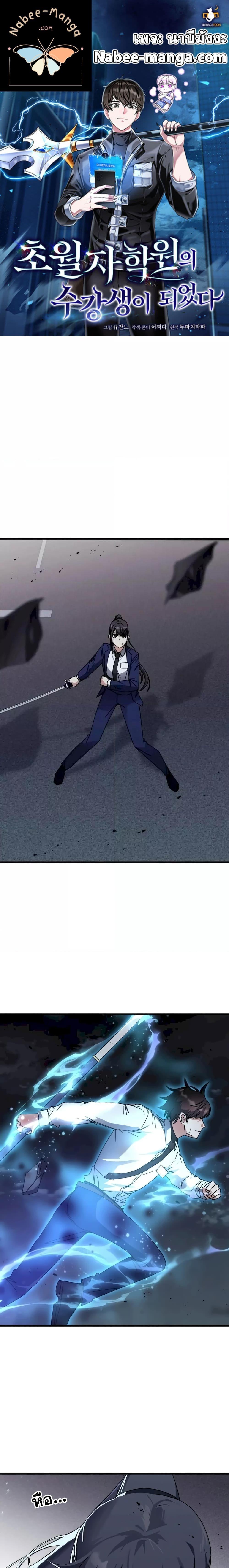 Manga-lc-com อ่านมังงะ อ่านการ์ตูน ออนไลน์ ฟรี TranscensionAc ตอนที่ 1 2 3 4 5 6 7 8 9 10 11 12 13 14 ฟรี ไม่มีโฆษณา Manga-lc - อ่าน มังงะ อ่าน การ์ตูน ออนไลน์ อ่านมังงะ ฟรี