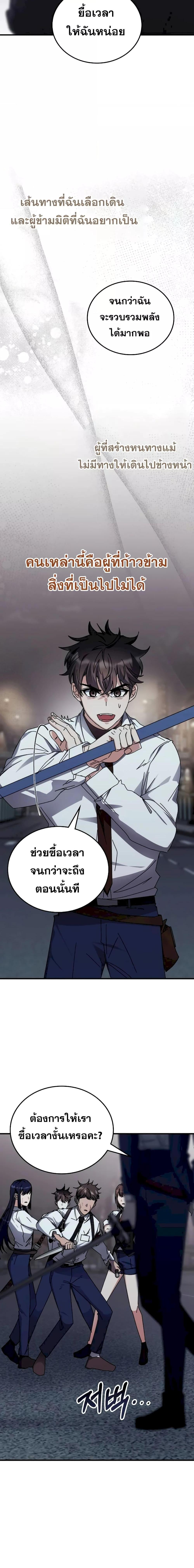 Manga-lc-com อ่านมังงะ อ่านการ์ตูน ออนไลน์ ฟรี TranscensionAc ตอนที่ 1 2 3 4 5 6 7 8 9 10 11 12 13 14 ฟรี ไม่มีโฆษณา Manga-lc - อ่าน มังงะ อ่าน การ์ตูน ออนไลน์ อ่านมังงะ ฟรี
