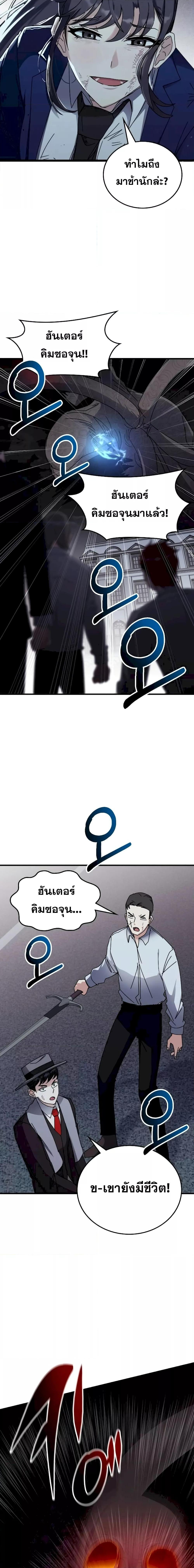 Manga-lc-com อ่านมังงะ อ่านการ์ตูน ออนไลน์ ฟรี TranscensionAc ตอนที่ 1 2 3 4 5 6 7 8 9 10 11 12 13 14 ฟรี ไม่มีโฆษณา Manga-lc - อ่าน มังงะ อ่าน การ์ตูน ออนไลน์ อ่านมังงะ ฟรี