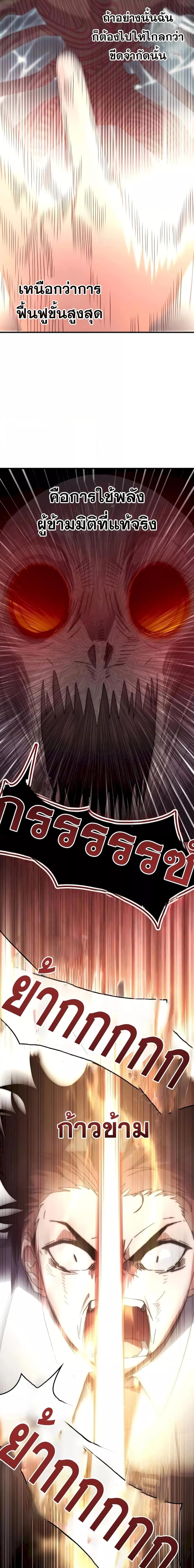 Manga-lc-com อ่านมังงะ อ่านการ์ตูน ออนไลน์ ฟรี TranscensionAc ตอนที่ 1 2 3 4 5 6 7 8 9 10 11 12 13 14 ฟรี ไม่มีโฆษณา Manga-lc - อ่าน มังงะ อ่าน การ์ตูน ออนไลน์ อ่านมังงะ ฟรี