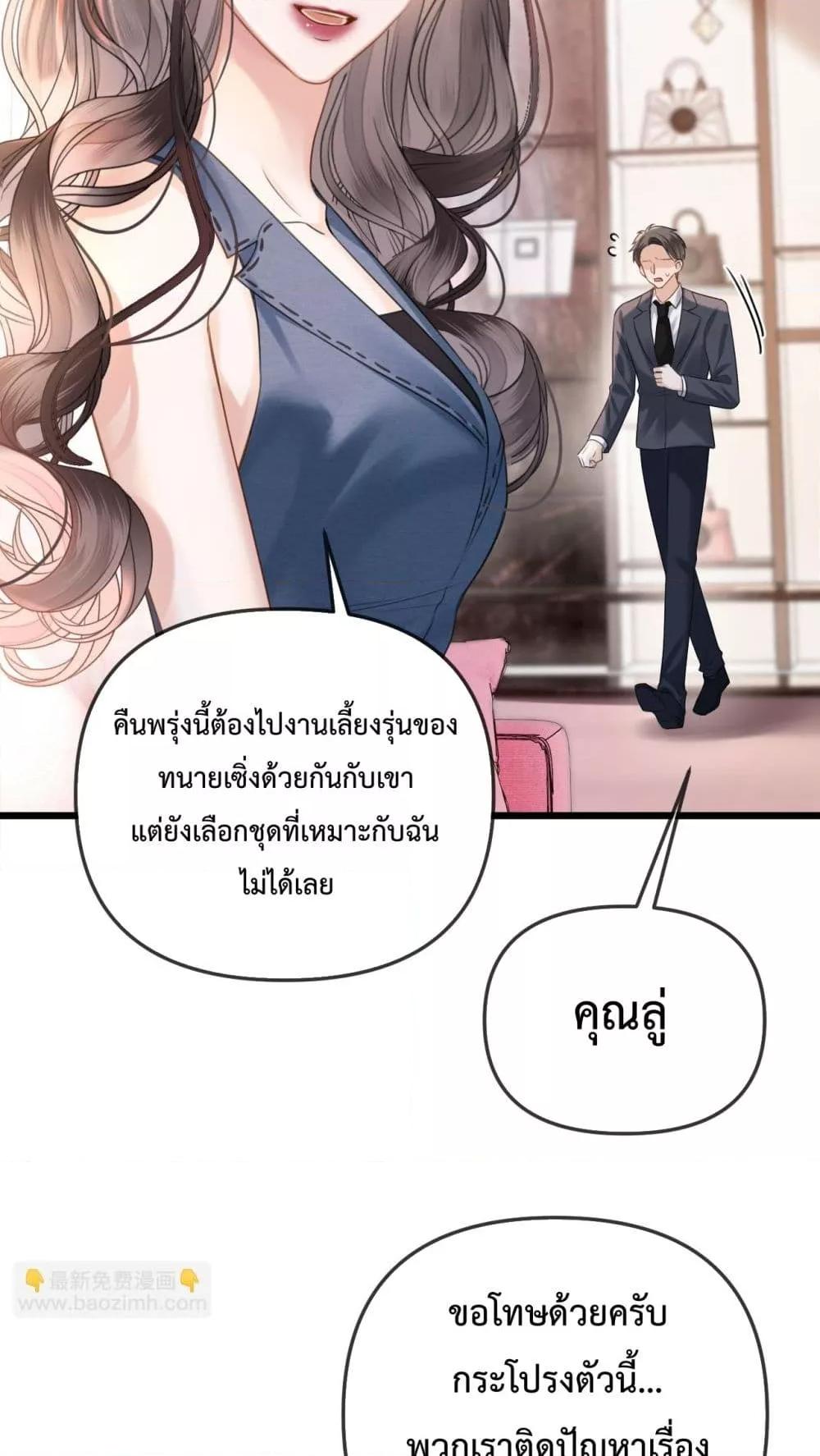 Manga-lc-com อ่านมังงะ อ่านการ์ตูน ออนไลน์ ฟรี LoveYouAllAl ตอนที่ 1 2 3 4 5 6 7 8 9 10 11 12 13 14 ฟรี ไม่มีโฆษณา Manga-lc - อ่าน มังงะ อ่าน การ์ตูน ออนไลน์ อ่านมังงะ ฟรี