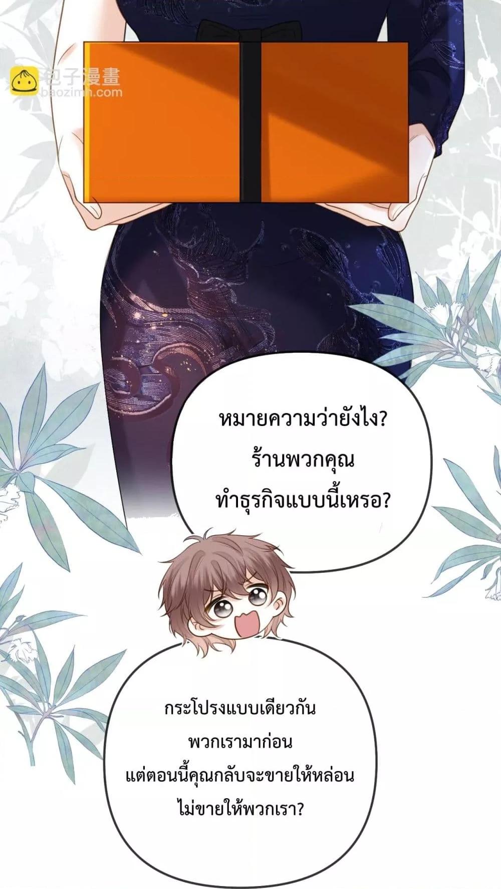 Manga-lc-com อ่านมังงะ อ่านการ์ตูน ออนไลน์ ฟรี LoveYouAllAl ตอนที่ 1 2 3 4 5 6 7 8 9 10 11 12 13 14 ฟรี ไม่มีโฆษณา Manga-lc - อ่าน มังงะ อ่าน การ์ตูน ออนไลน์ อ่านมังงะ ฟรี